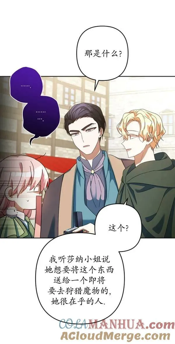 第30话 第10页