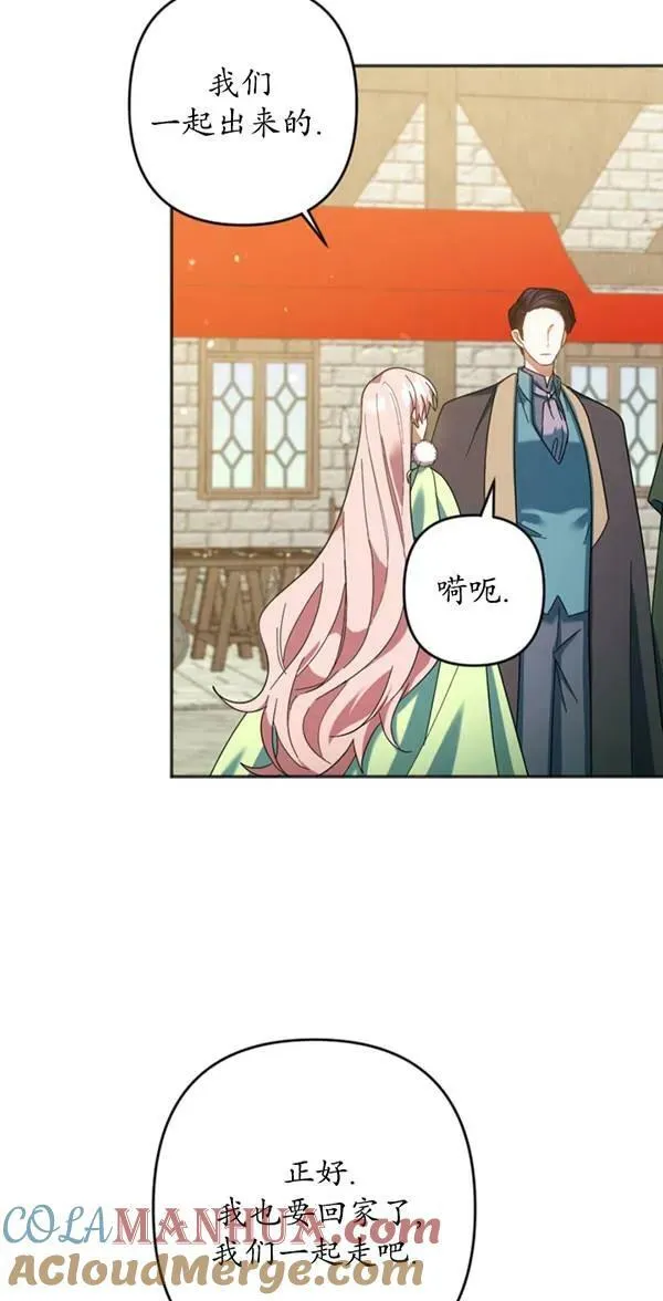 第30话 第13页