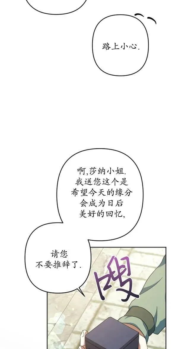 第30话 第15页