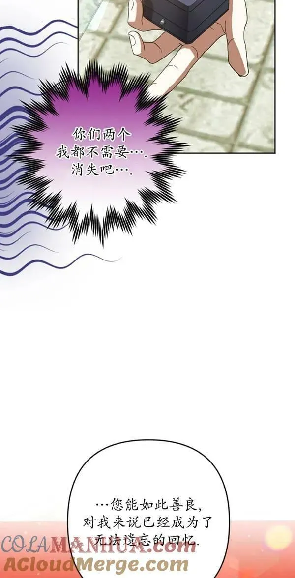 第30话 第16页