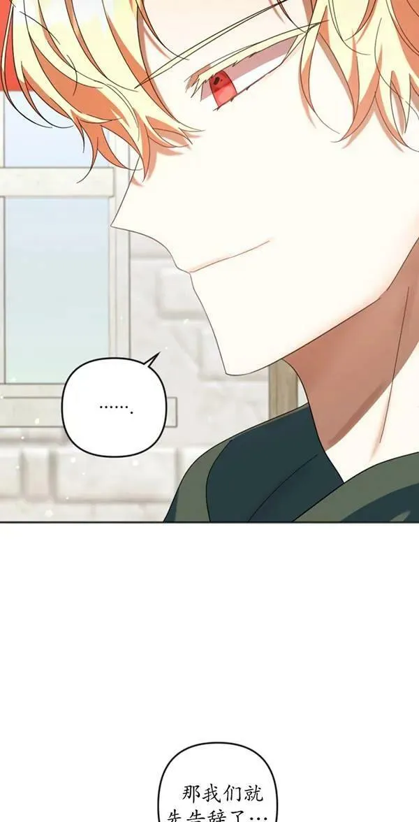 第30话 第18页
