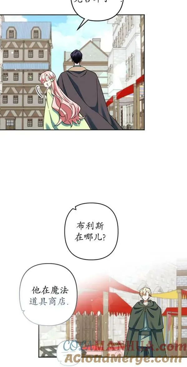 第30话 第19页