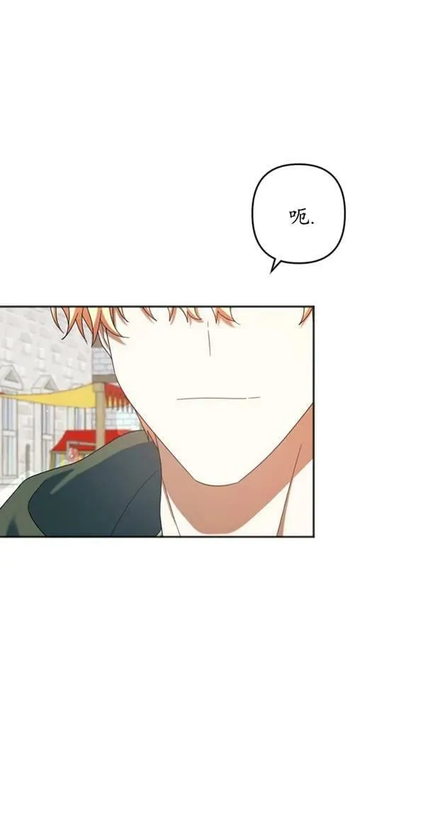 第30话 第20页