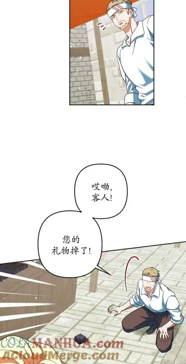第30话 第22页