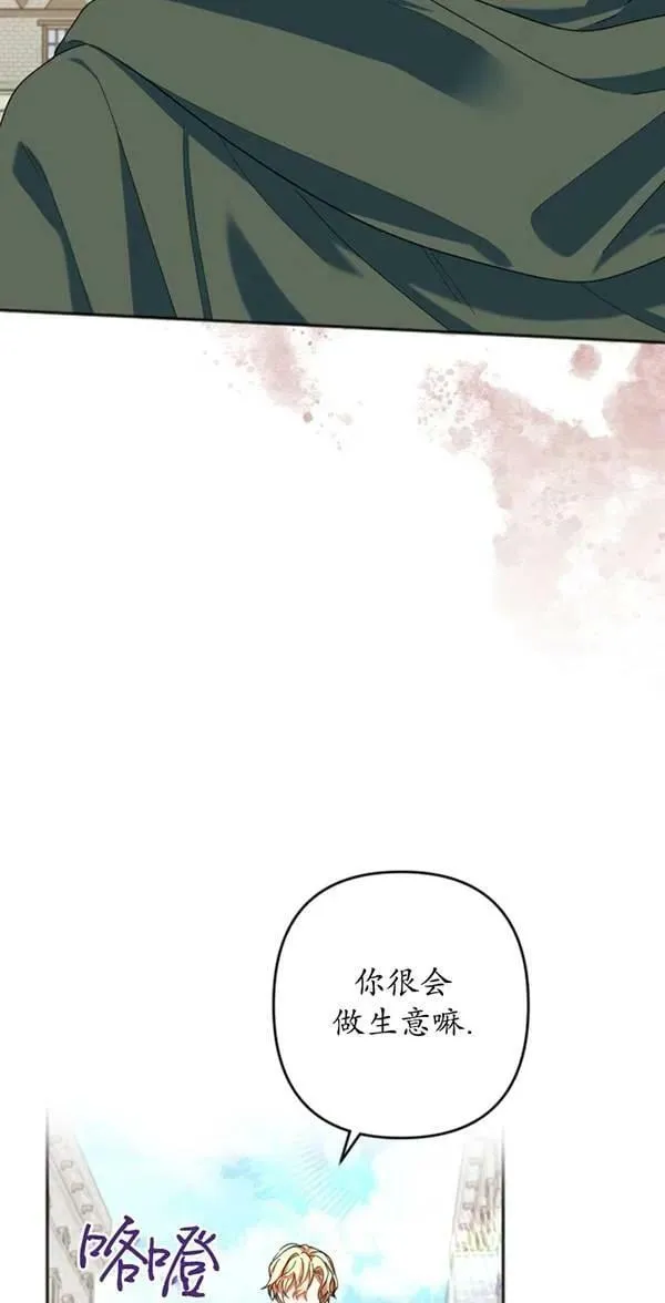 第30话 第24页