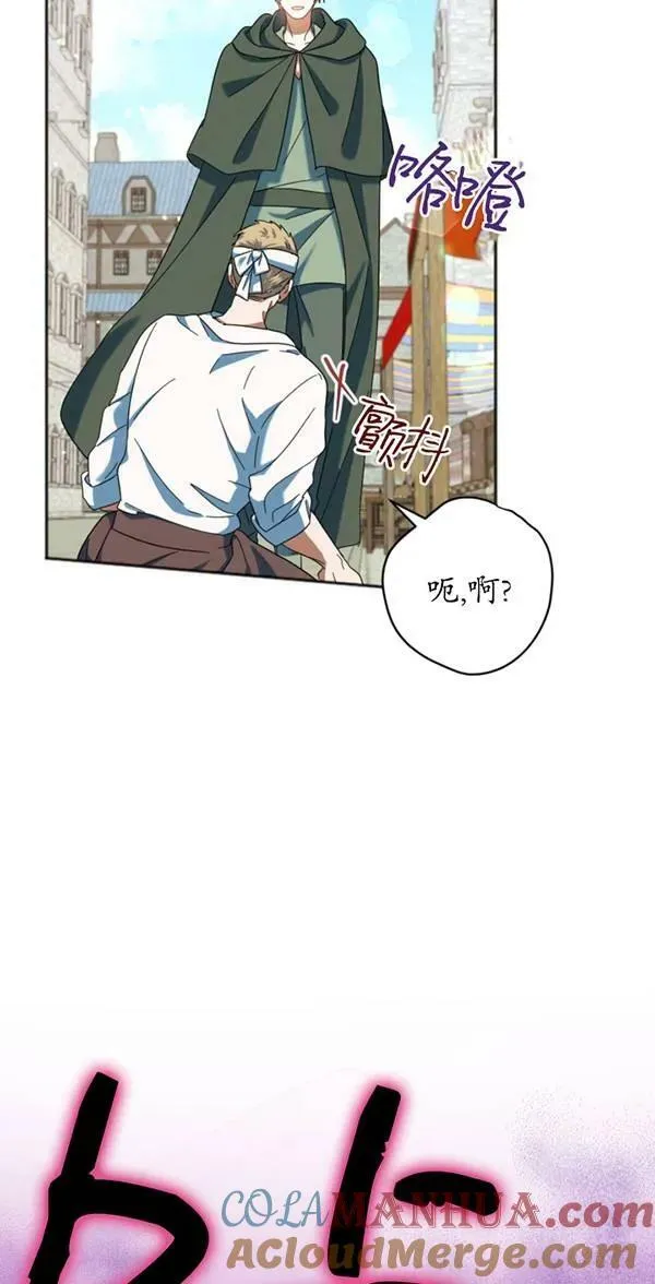 第30话 第25页
