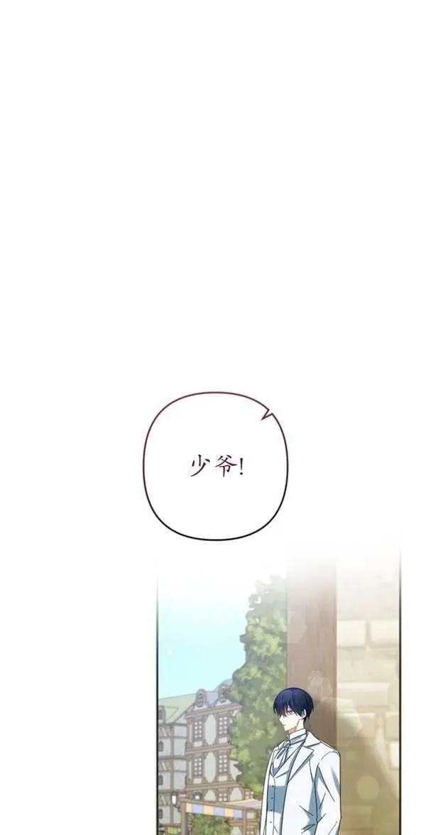第30话 第29页