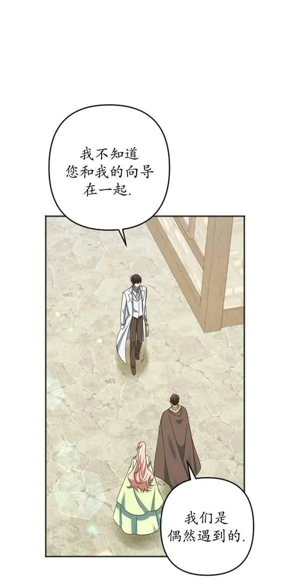 第30话 第32页
