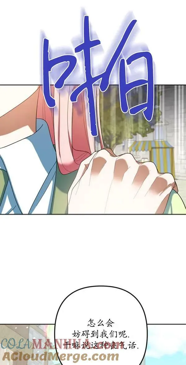 第30话 第37页