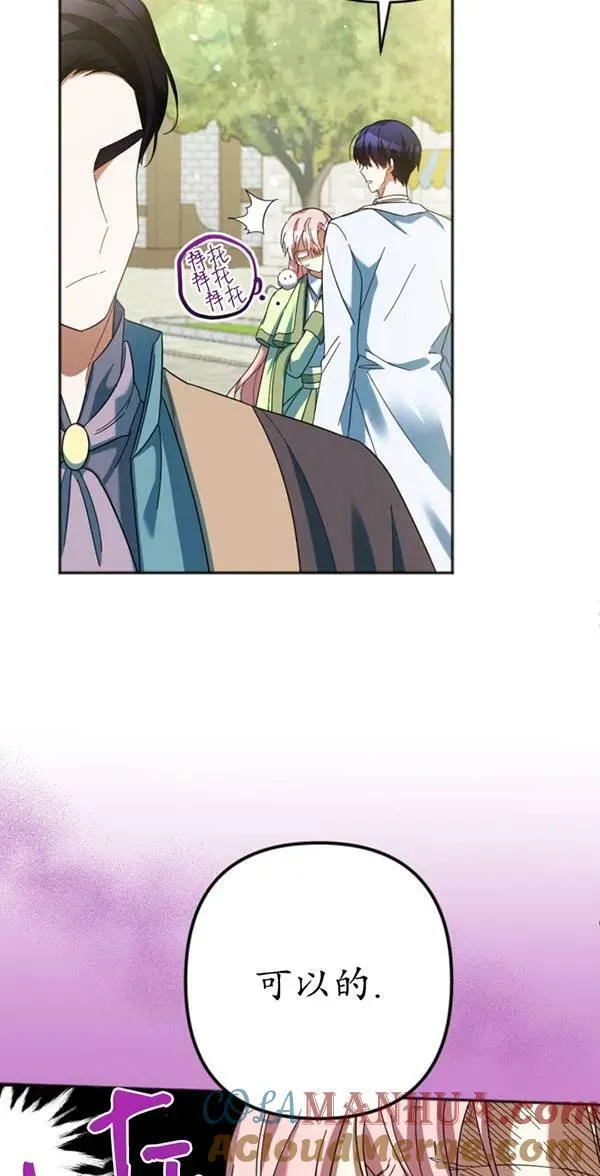 第30话 第40页