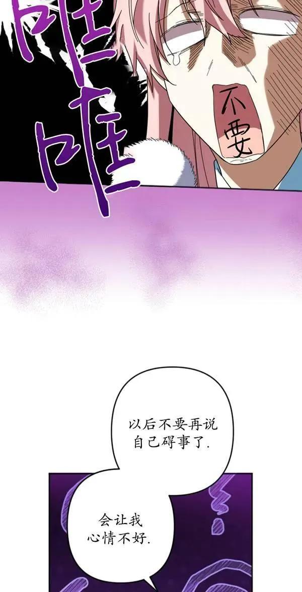 第30话 第41页