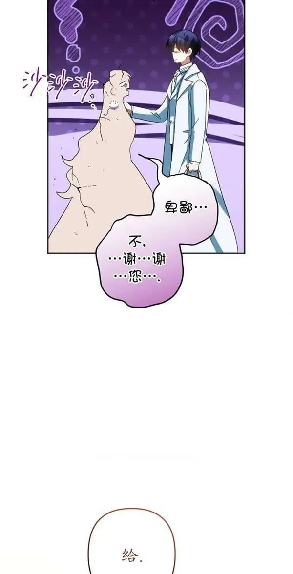 第30话 第42页