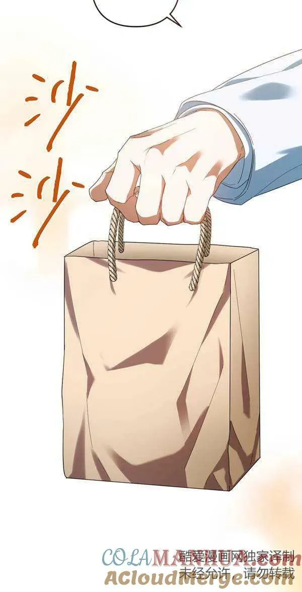 第30话 第43页