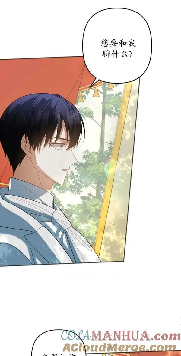 第30话 第49页