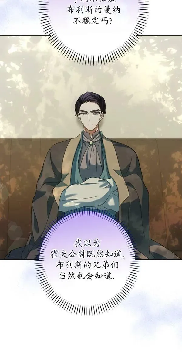 第30话 第53页