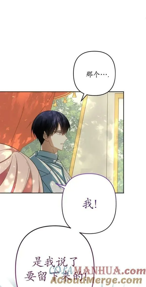 第30话 第55页