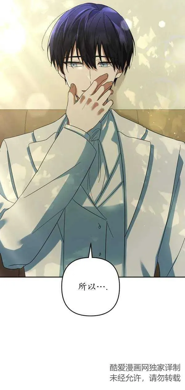 第31话 第2页