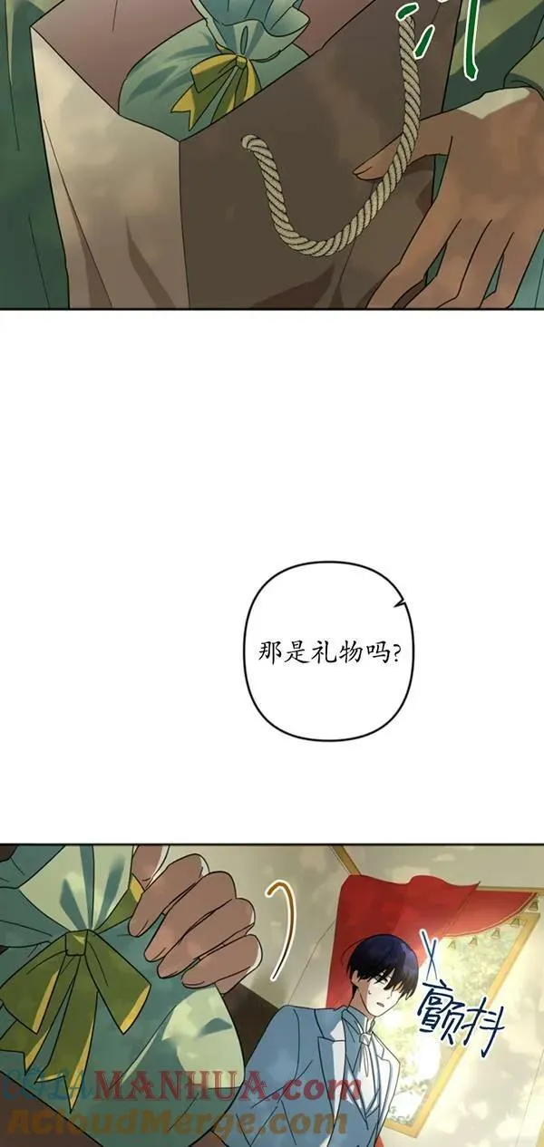 第31话 第7页
