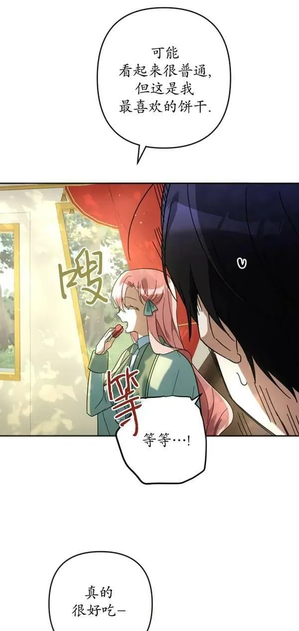 第31话 第9页