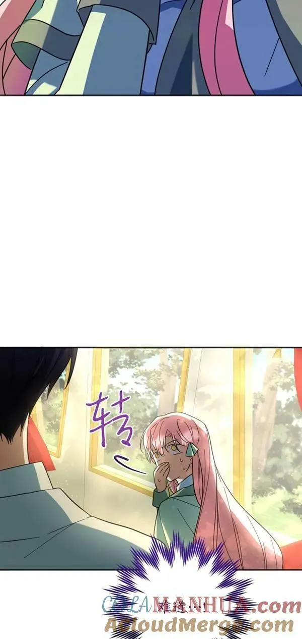 第31话 第13页