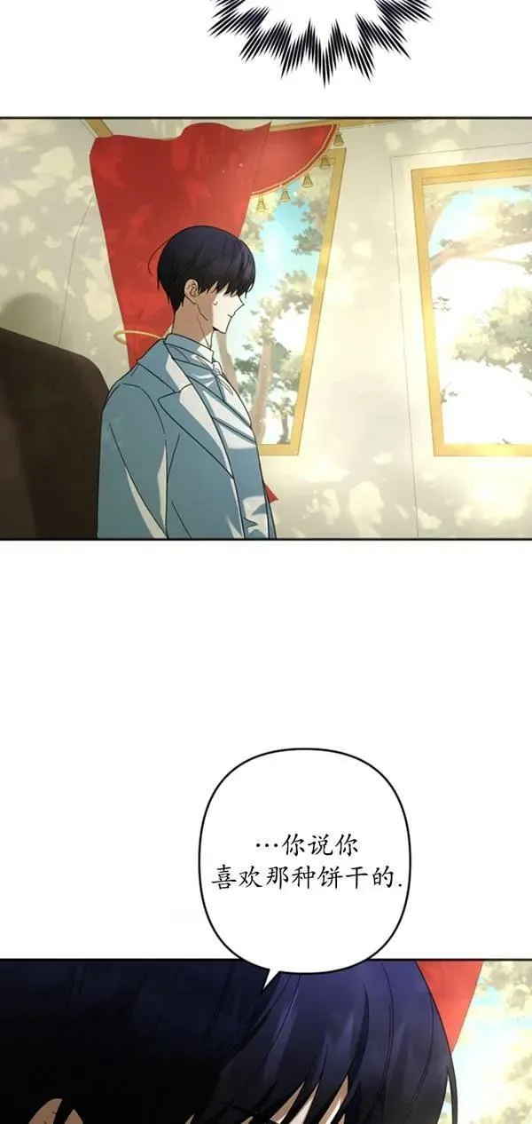 第31话 第14页