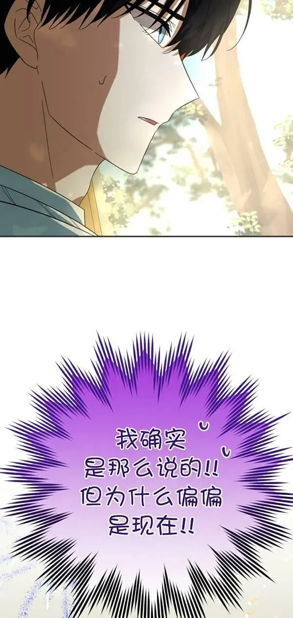第31话 第15页