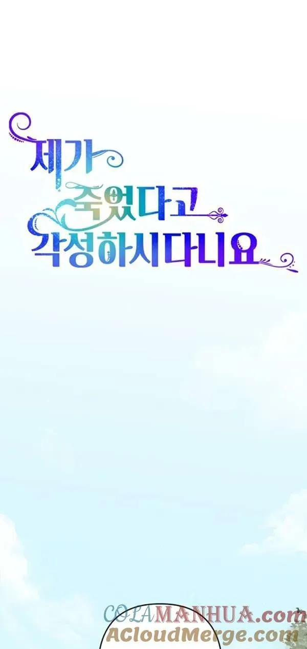 第31话 第22页