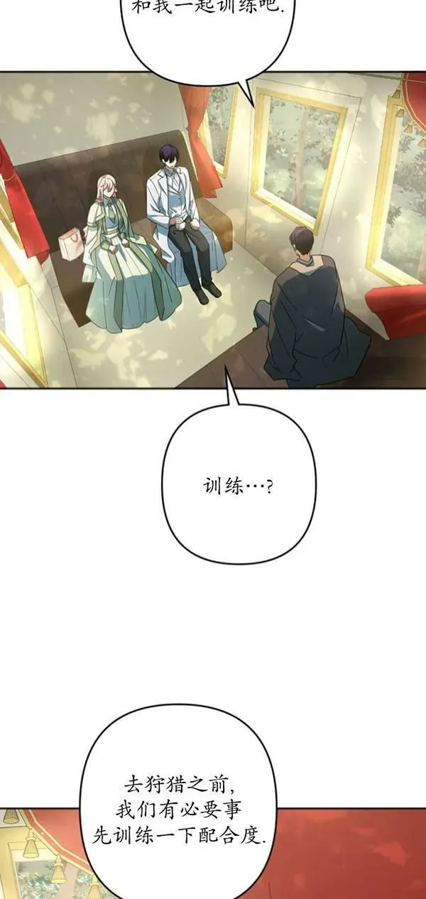第31话 第24页