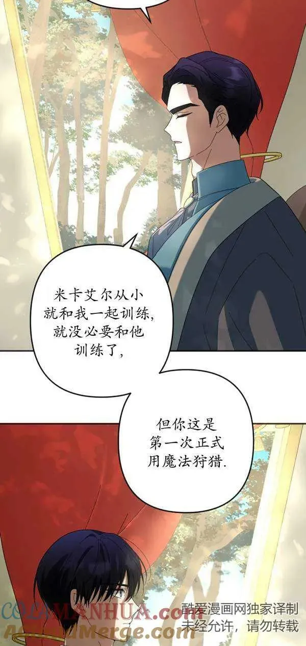 第31话 第25页
