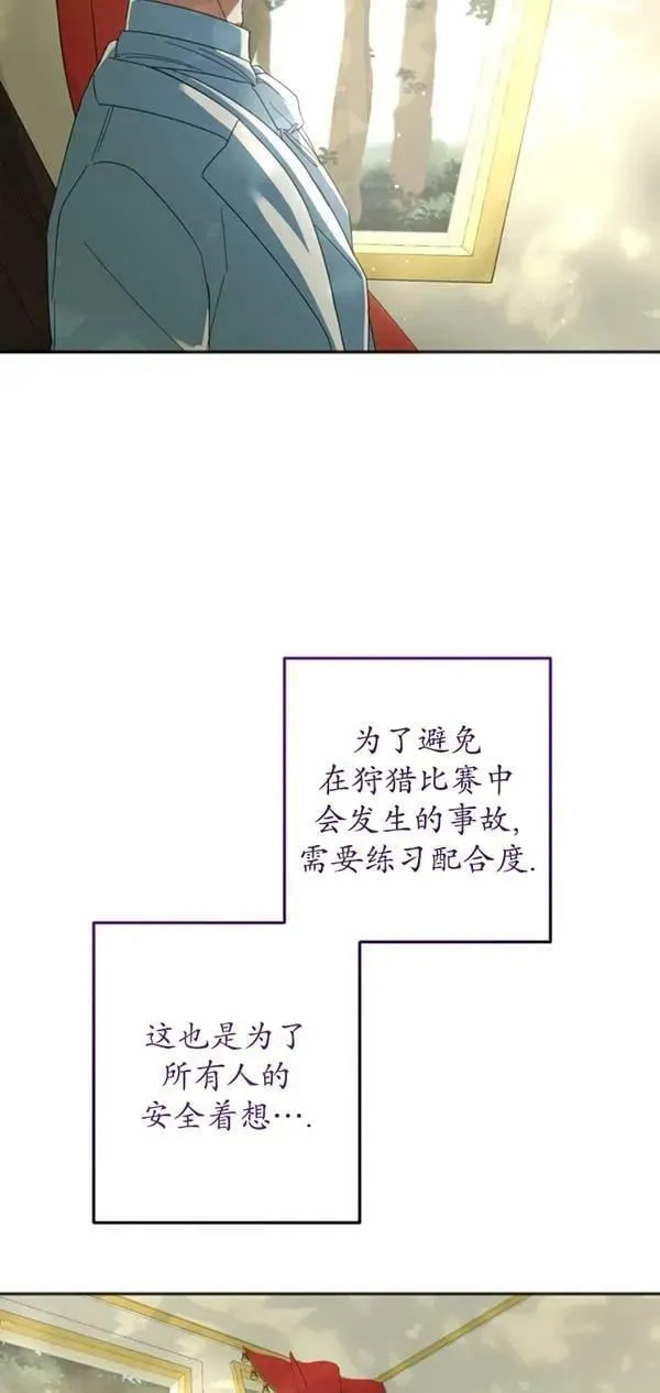 第31话 第26页