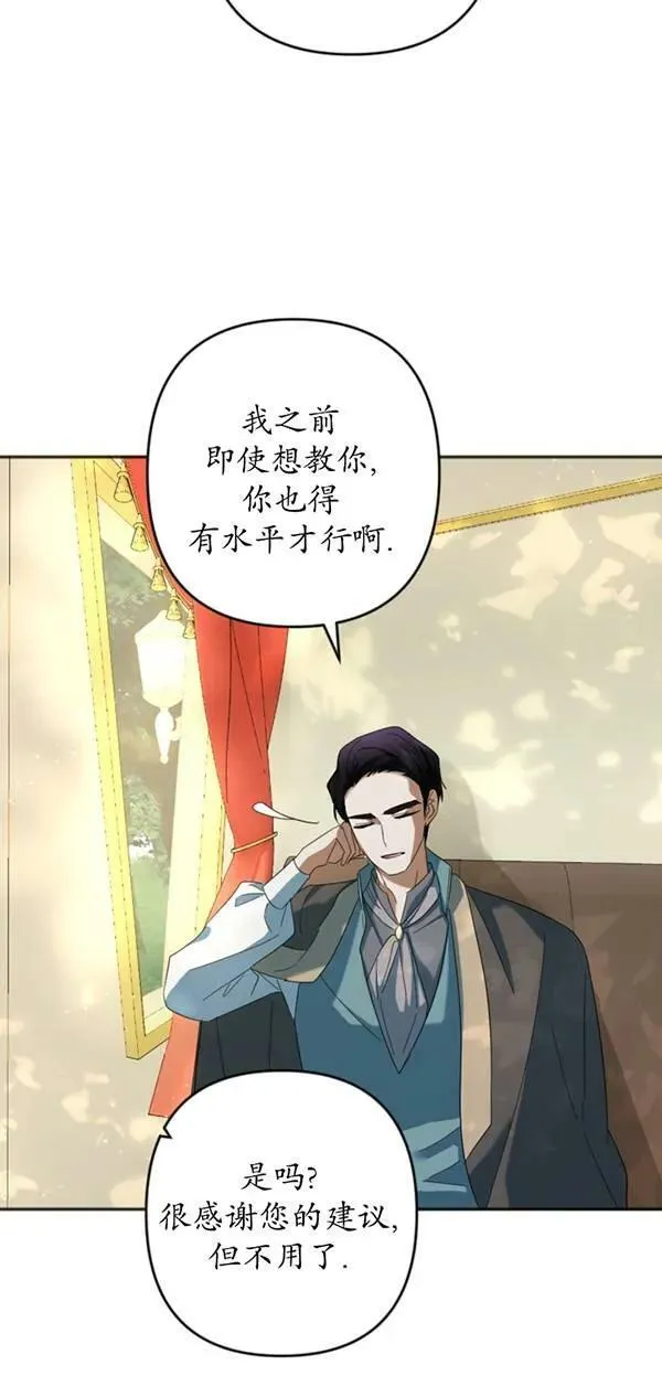 第31话 第29页