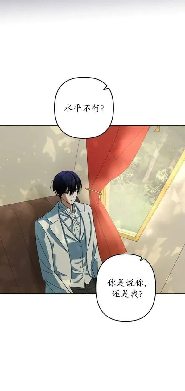 第31话 第32页