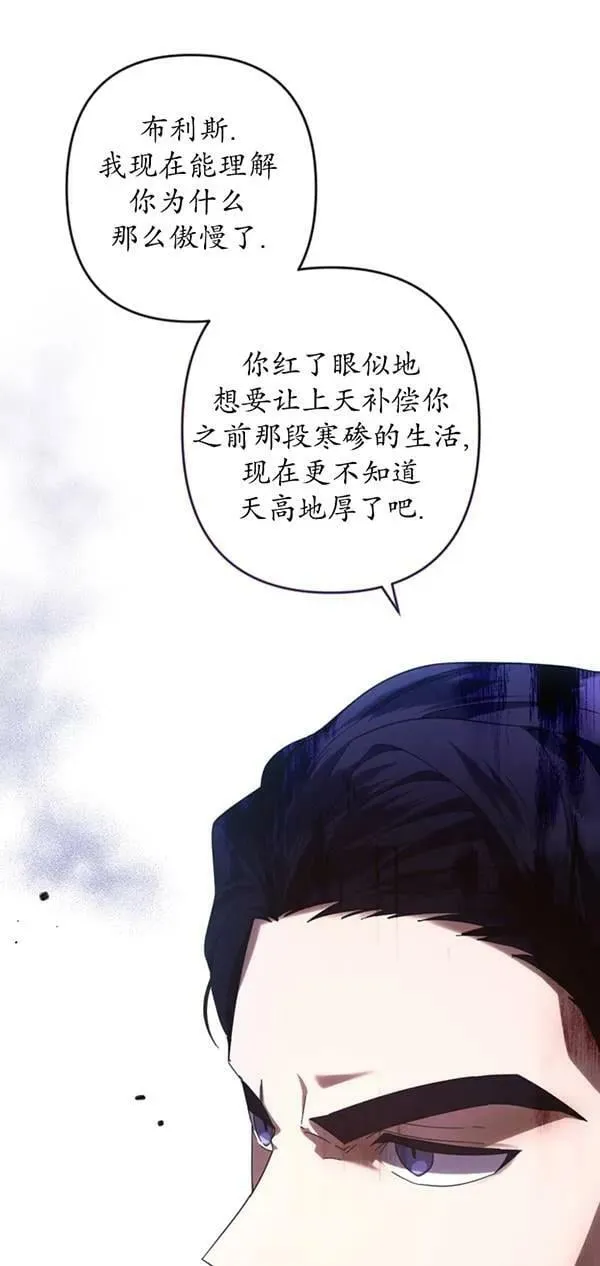 第31话 第33页