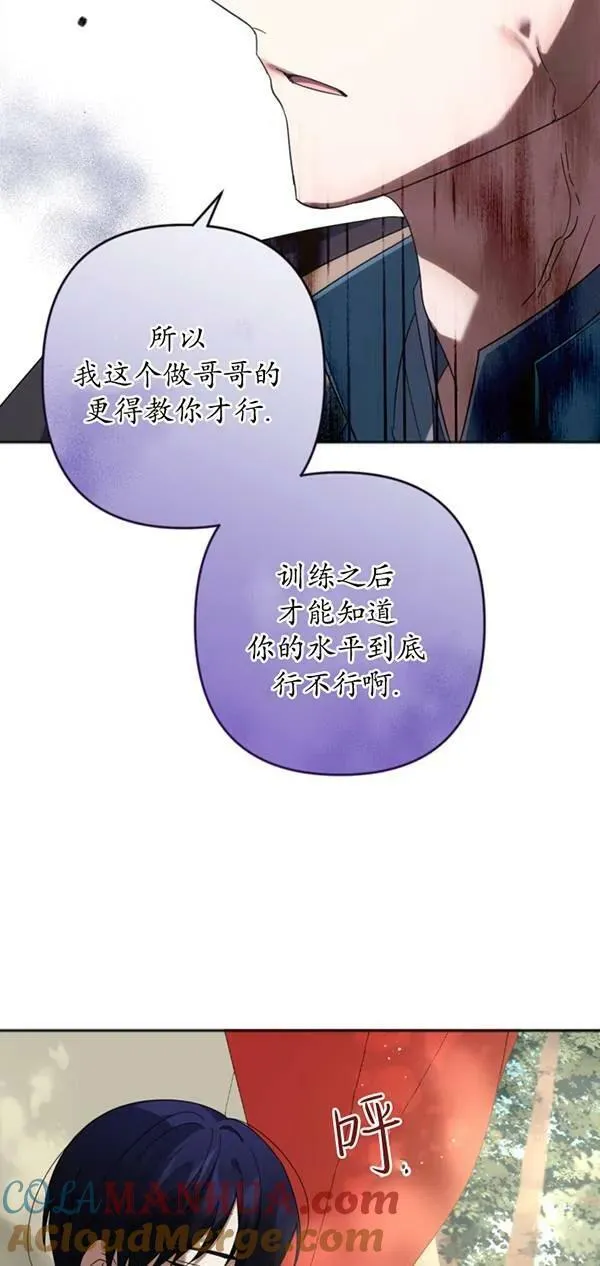 第31话 第34页