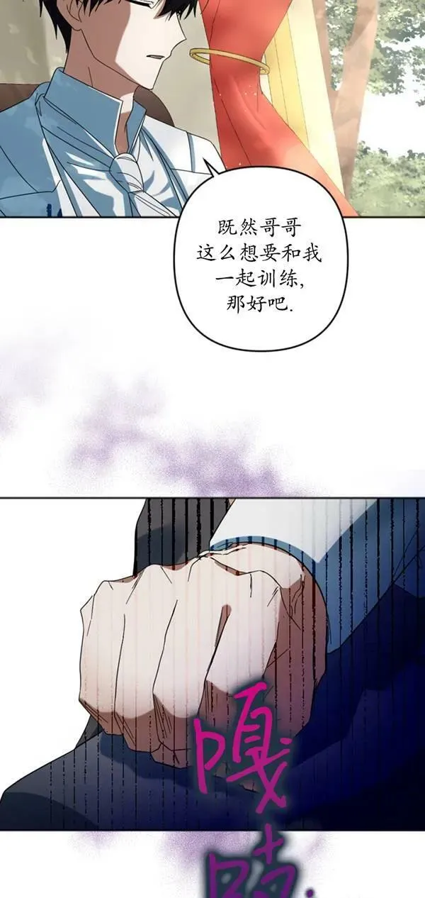 第31话 第35页