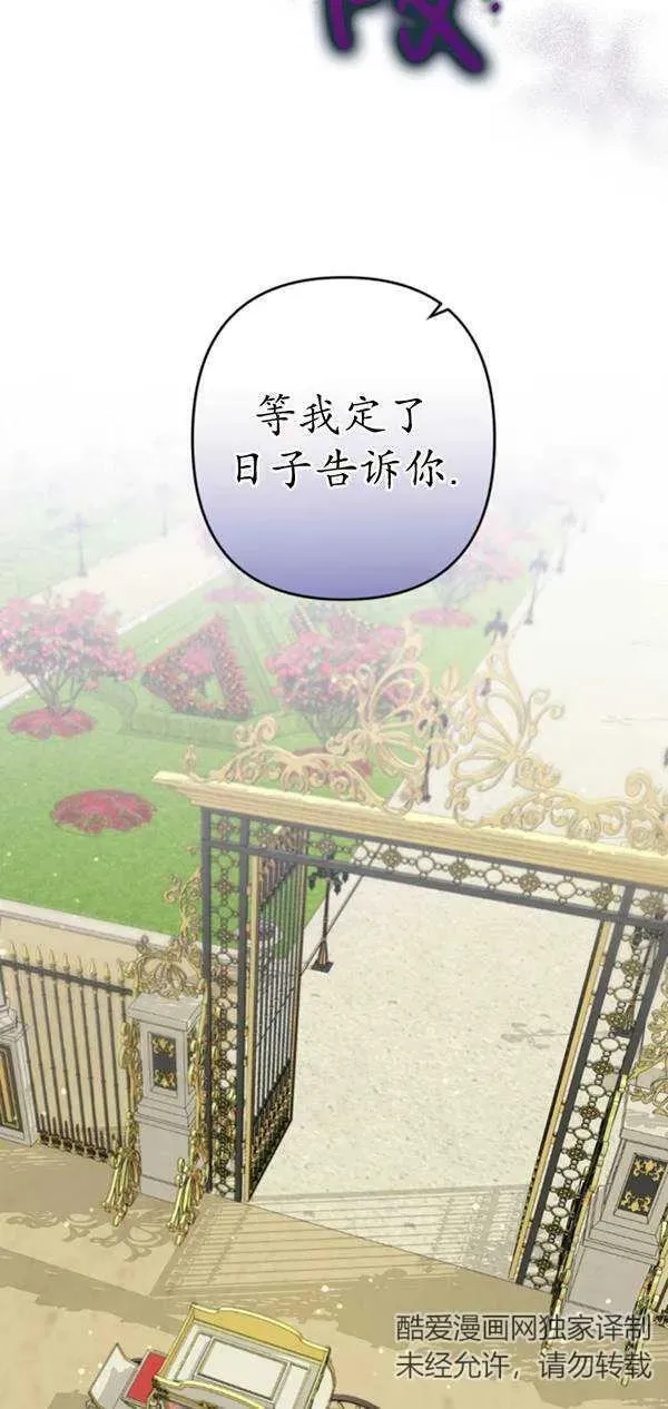 第31话 第36页