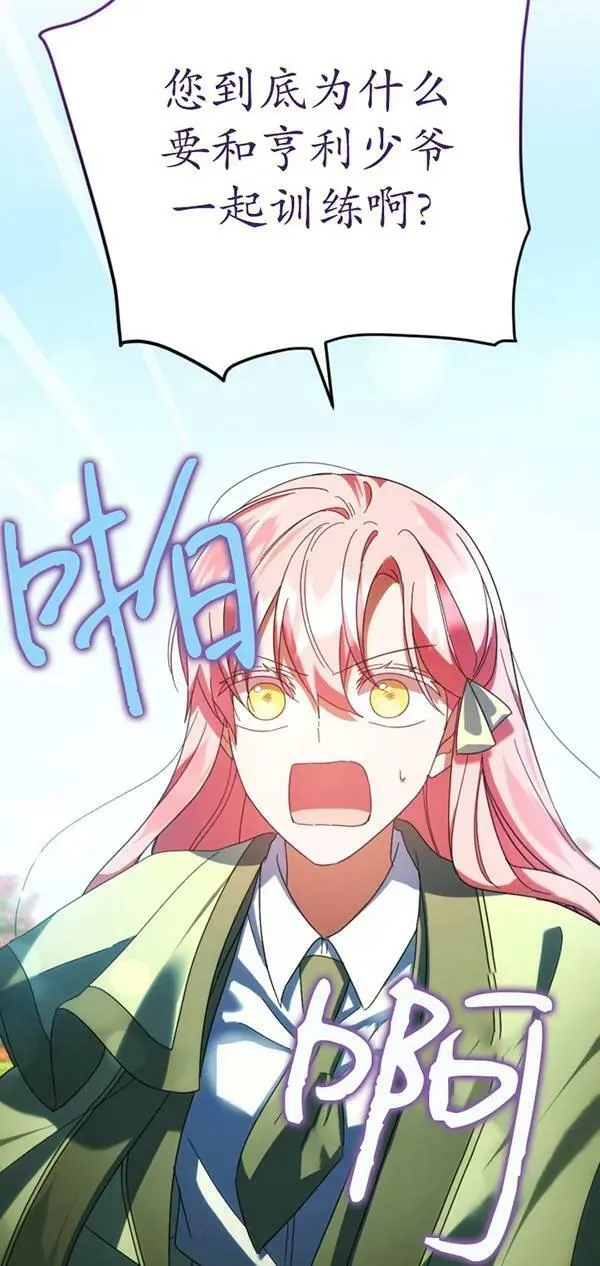 第31话 第38页