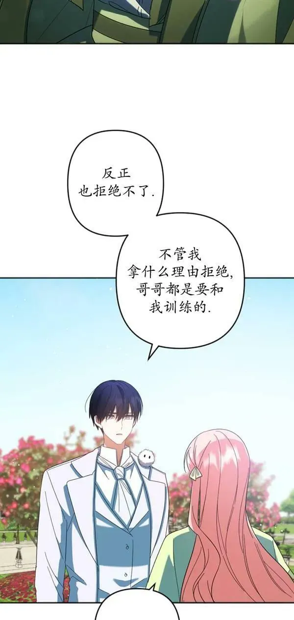 第31话 第39页