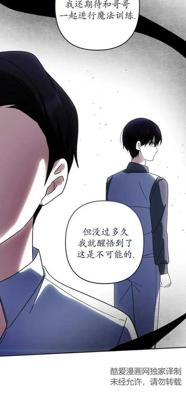 第31话 第45页