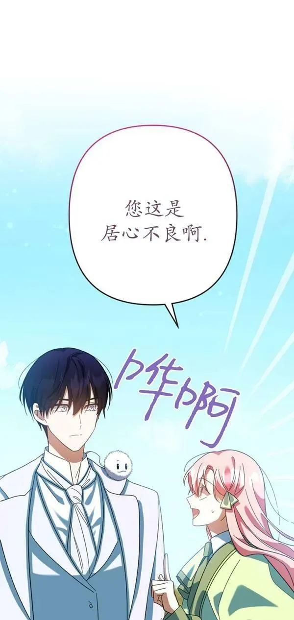 第31话 第47页