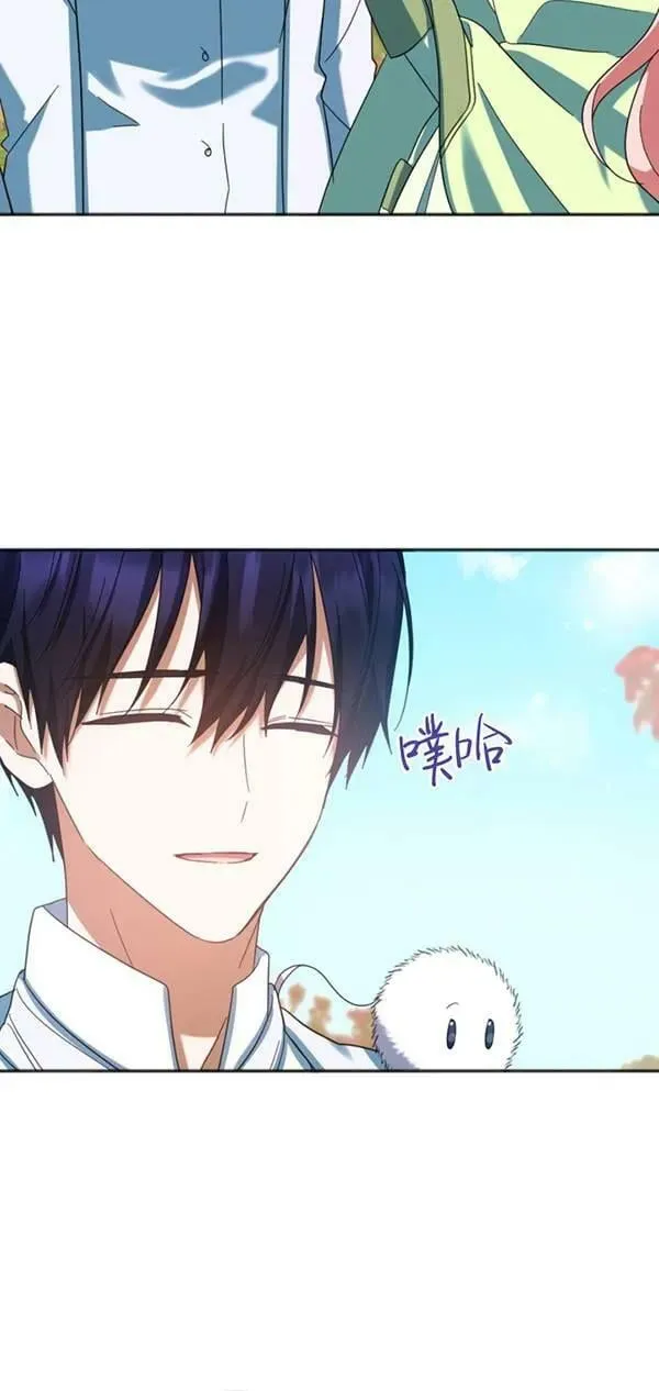 第31话 第48页