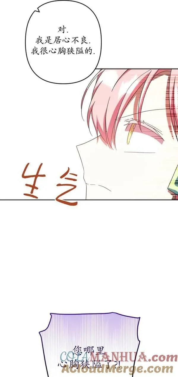 第31话 第49页