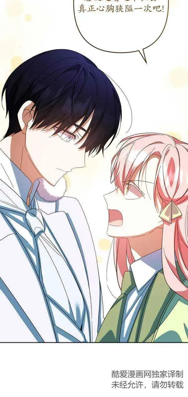 第31话 第51页