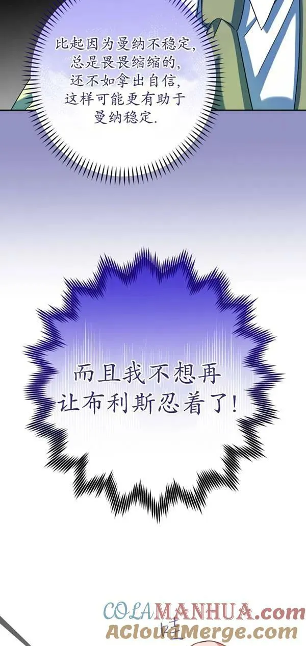 第31话 第55页
