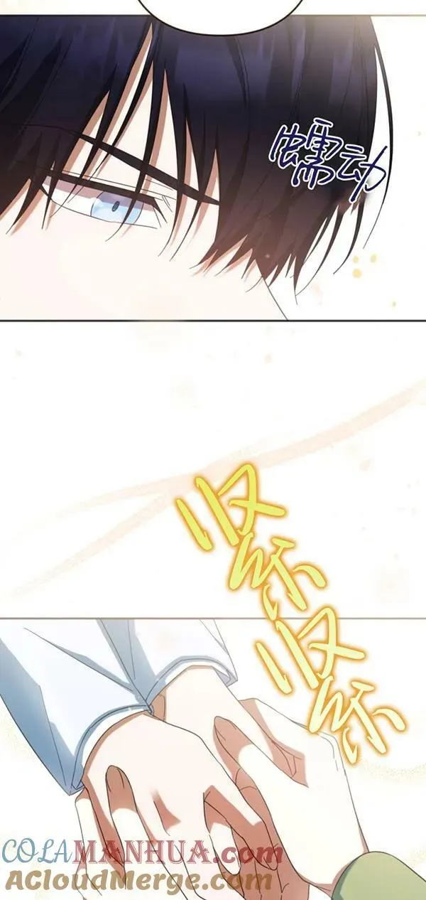 第31话 第58页
