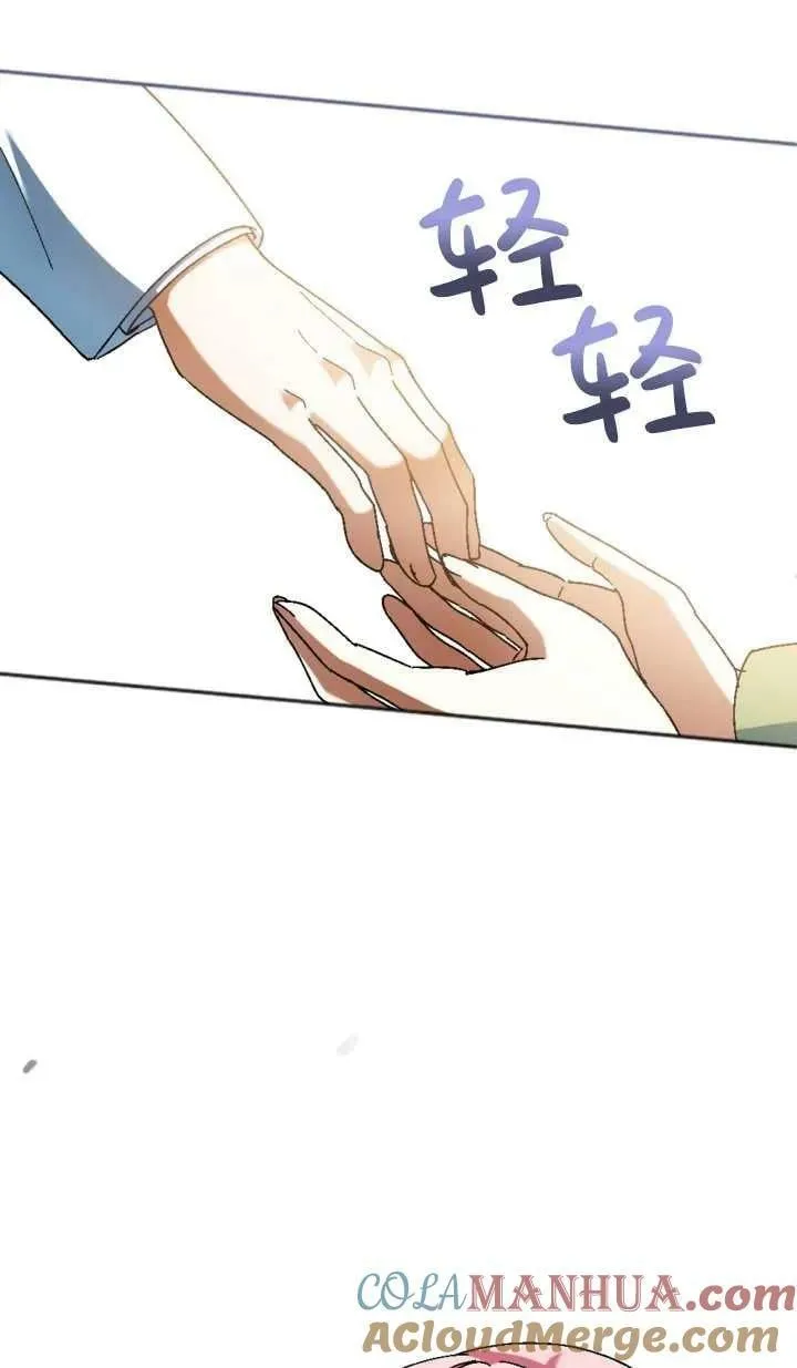 第32话 第4页