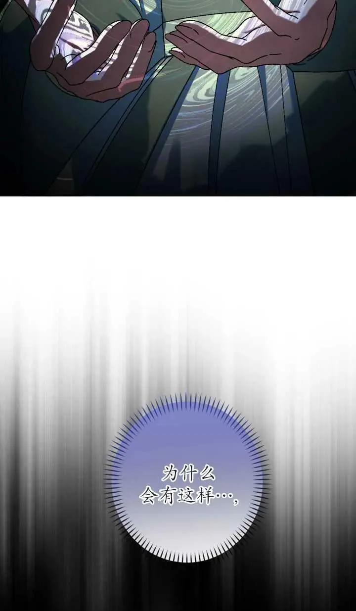 第32话 第6页