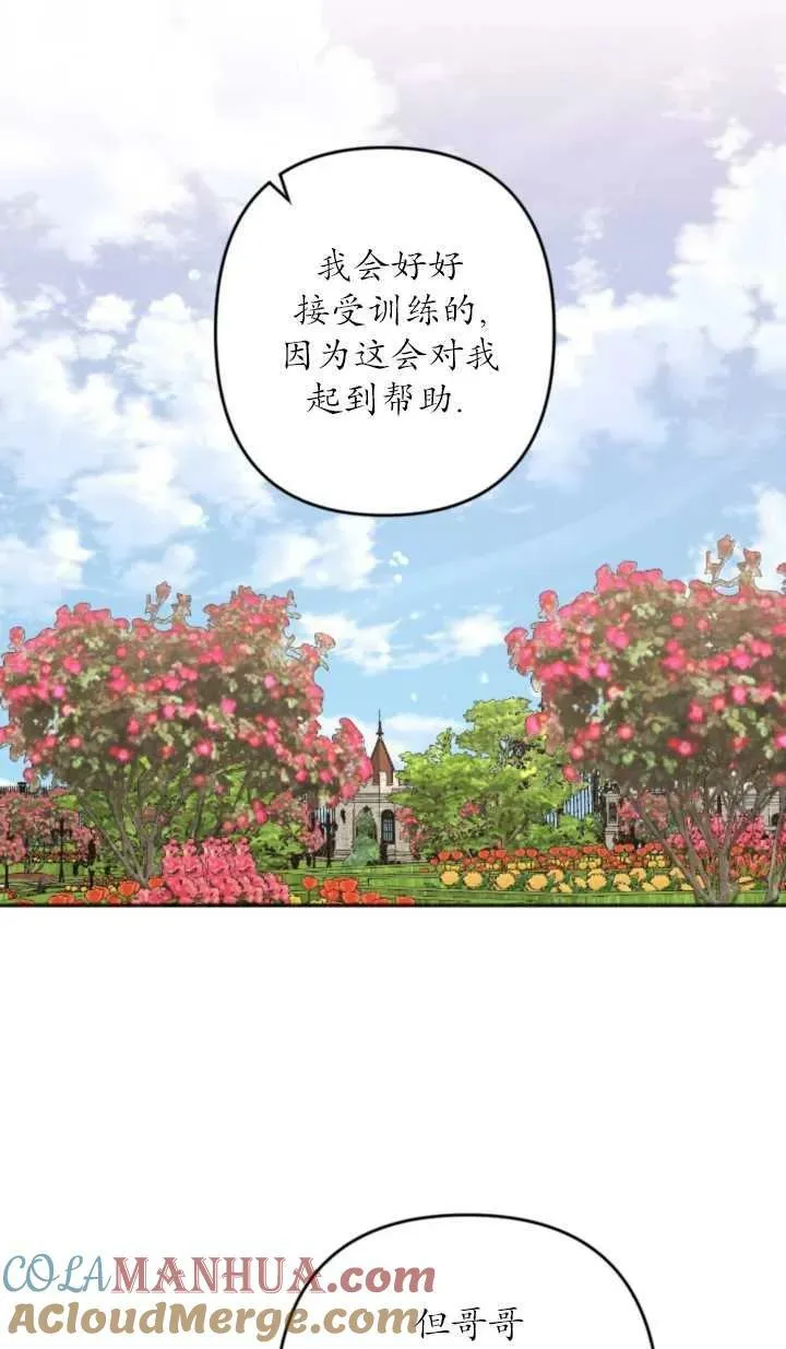 第32话 第10页