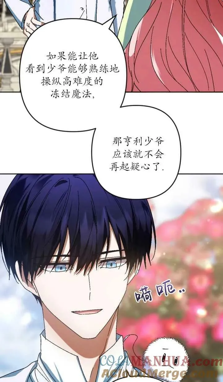 第32话 第16页