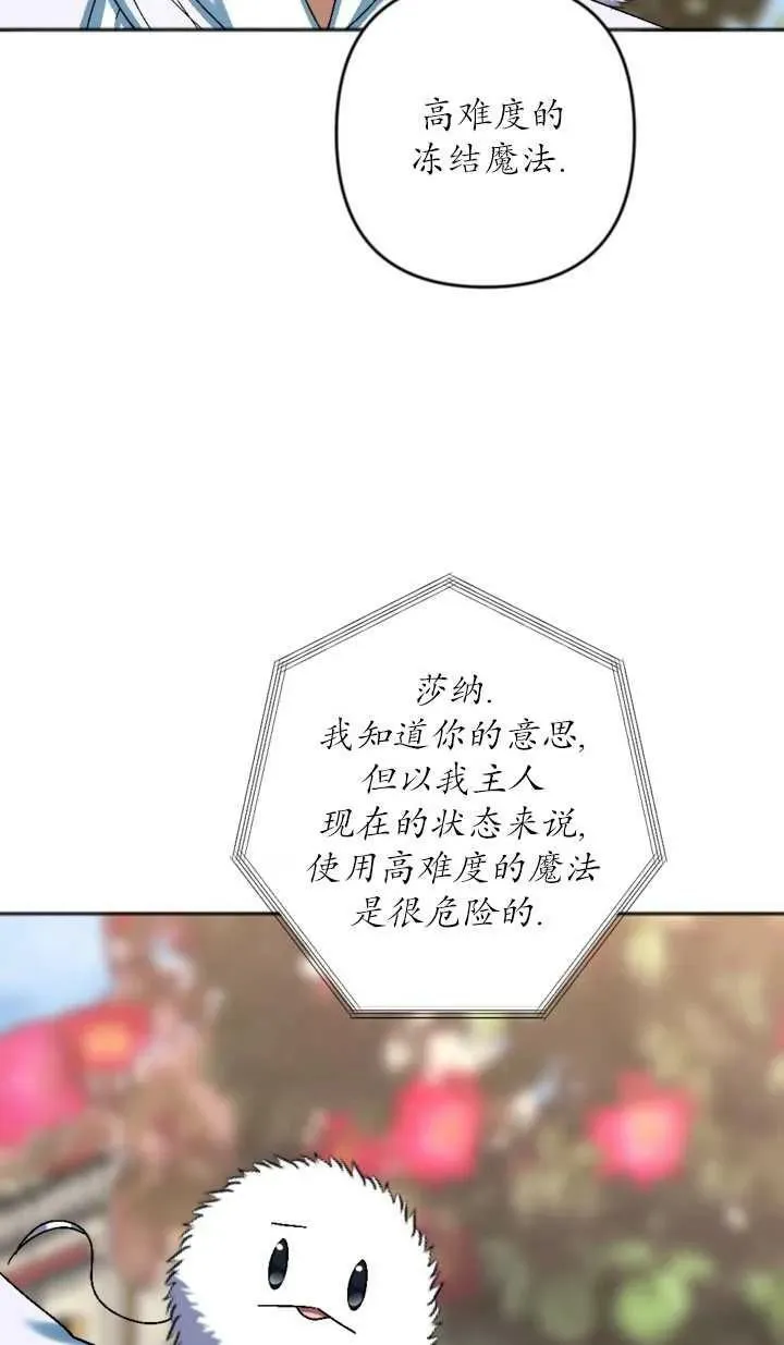 第32话 第17页